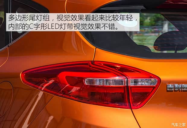 吉利汽车 帝豪GSe 2018款 尊尚型