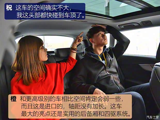 奥迪(进口) 奥迪A4(进口) 2019款 45 TFSI allroad quattro 运动型