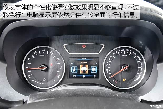 陆风汽车 陆风逍遥 2018款 1.5GTDI CVT全景铂金版