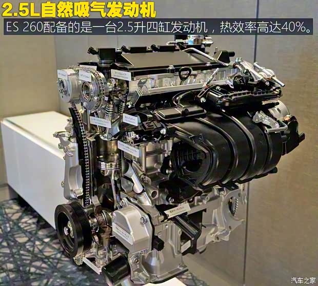 雷克萨斯 雷克萨斯ES 2018款 300h 雷克萨斯 雷克萨斯ES 2018款 300h