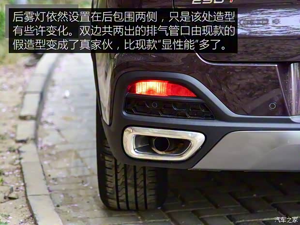 奇瑞汽車 瑞虎8 2019款 1.6TGDI 基本型