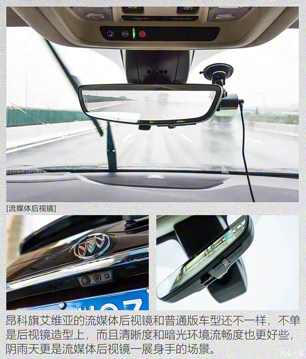 上汽通用别克 昂科旗 2020款 28T 四驱Avenir艾维亚 上汽通用别克 昂科旗 2020款 28T 四驱Avenir艾维亚