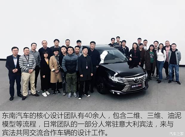 東南汽車 東南A5翼舞 2019款 1.5L CVT旗艦版 東南汽車 東南A5翼舞 2019款 1.5L CVT旗艦版