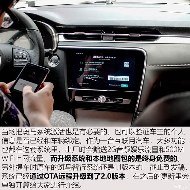 上汽集团 名爵6新能源 2018款 45T E-DRIVE智驱混动PILOT超级互联网版 上汽集团 名爵6新能源 2018款 45T E-DRIVE智驱混动PILOT超级互联网版