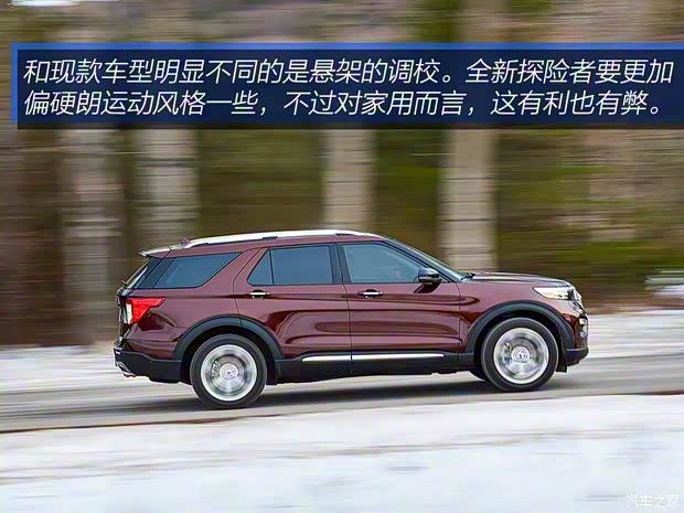 福特(進口) 探險者 2020款 基本型 福特(進口) 探險者 2020款 基本型