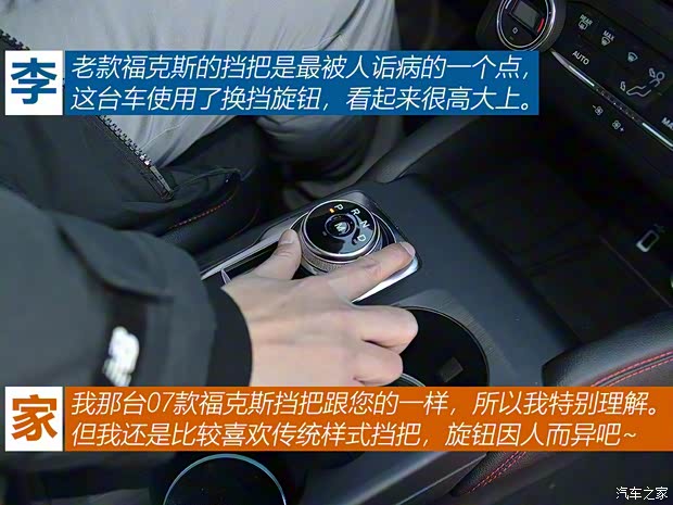 长安福特 福克斯 2019款 两厢 EcoBoost 180 自动ST Line 长安福特 福克斯 2019款 两厢 EcoBoost 180 自动ST Line