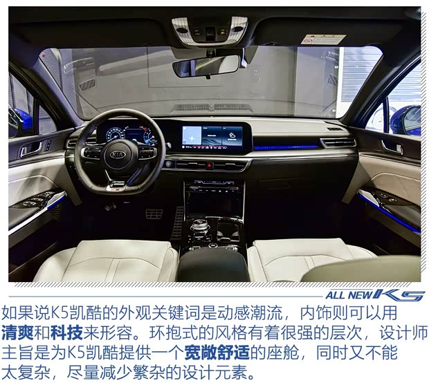 东风悦达起亚 K5凯酷 2020款 2.0T 自动基本型 东风悦达起亚 K5凯酷 2020款 2.0T 自动基本型