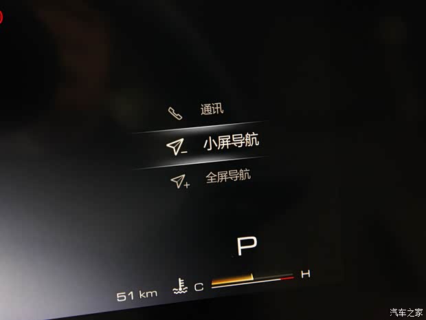 上汽通用五菱 新寶駿RS-7 2020款 基本型