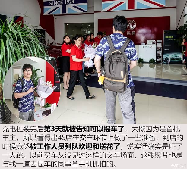 上汽集团 名爵6新能源 2018款 45T E-DRIVE智驱混动PILOT超级互联网版 上汽集团 名爵6新能源 2018款 45T E-DRIVE智驱混动PILOT超级互联网版