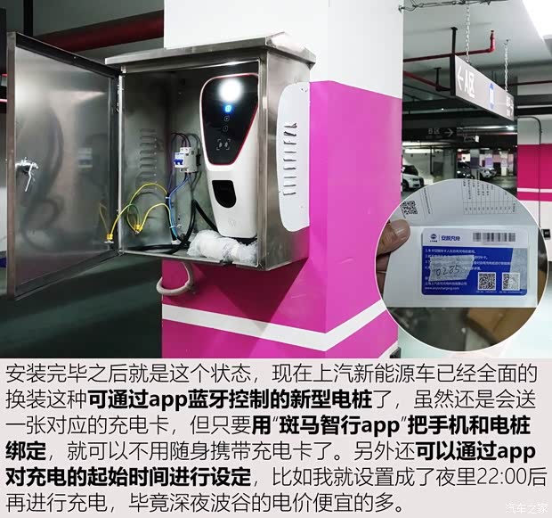 上汽集团 名爵6新能源 2018款 45T E-DRIVE智驱混动PILOT超级互联网版 上汽集团 名爵6新能源 2018款 45T E-DRIVE智驱混动PILOT超级互联网版