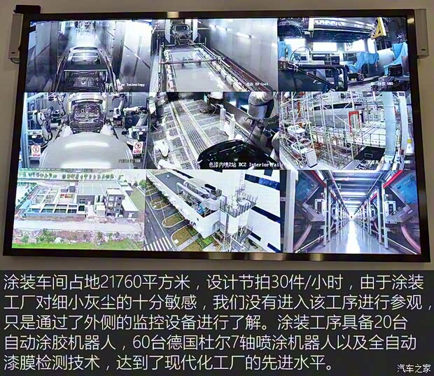 金康SERES SERES SF5 2018款 基本型 金康SERES SERES SF5 2018款 基本型