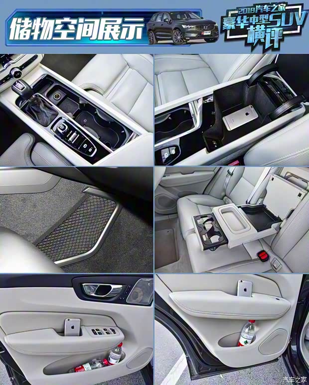 沃尔沃亚太 沃尔沃XC60 2019款 T5 四驱智雅豪华版 沃尔沃亚太 沃尔沃XC60 2019款 T5 四驱智雅豪华版