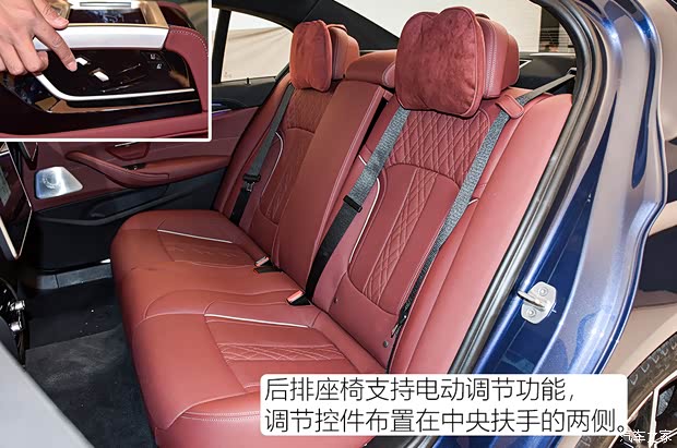 华晨宝马 宝马5系 2021款 530Li 尊享型 M运动套装