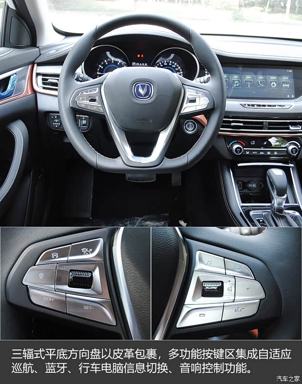 长安汽车 逸动XT 2018款 1.6L GDI 自动风潮型