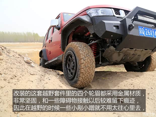 北京汽车 北京BJ40 2018款 PLUS 2.3T 自动四驱旗舰版