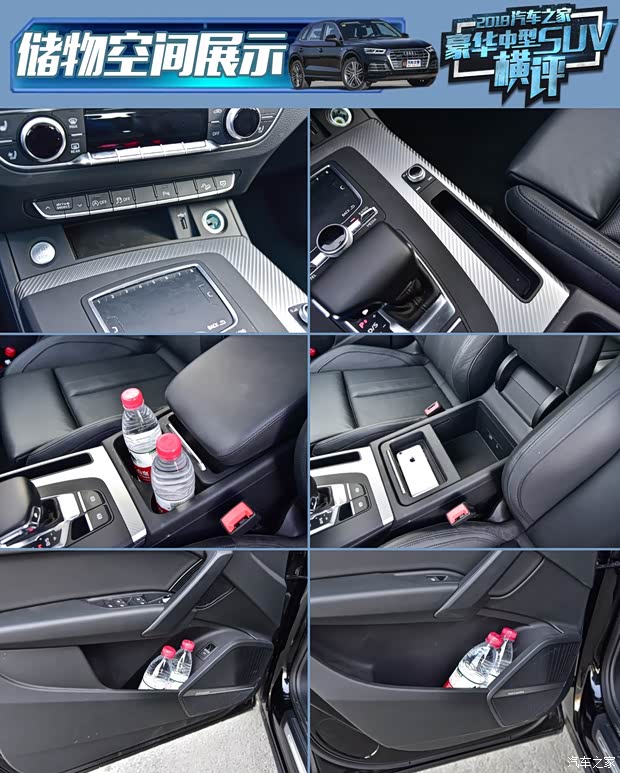 一汽-大众奥迪 奥迪Q5L 2018款 45 TFSI 尊享运动型 一汽-大众奥迪 奥迪Q5L 2018款 45 TFSI 尊享运动型