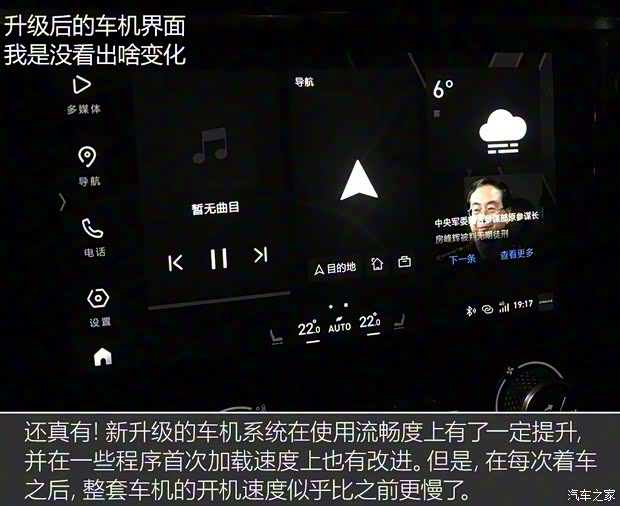 领克 领克02 2018款 1.5T 两驱劲Pro版