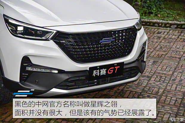 长安汽车 长安欧尚科赛 2019款 GT 基本型 长安汽车 长安欧尚科赛 2019款 GT 基本型