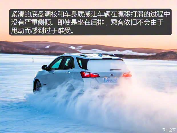 上汽通用雪佛蘭 探界者 2019款 Redline 550T 自動四驅(qū)捍界版RS 上汽通用雪佛蘭 探界者 2019款 Redline 550T 自動四驅(qū)捍界版RS