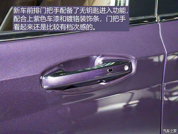 北汽新能源 北汽新能源EU7 2019款 基本型