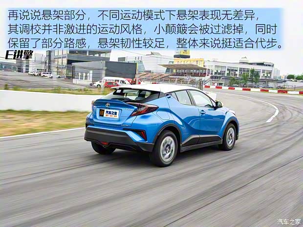 一汽豐田 奕澤IZOA E進擎 2019款 基本型