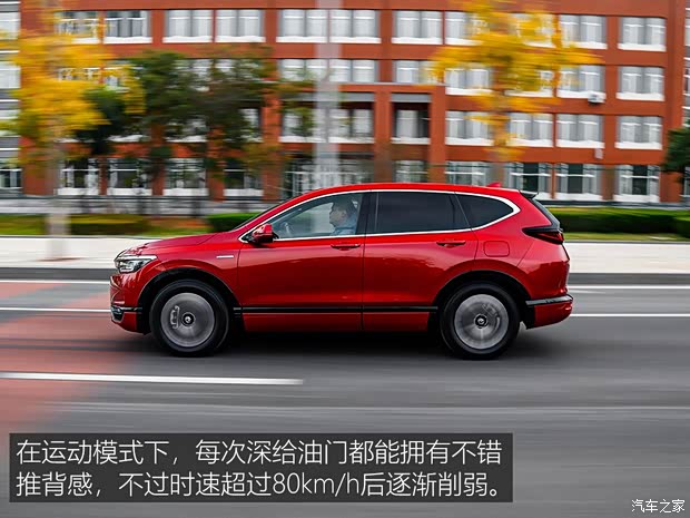 广汽本田 皓影 2019款 锐·混动 中配 广汽本田 皓影 2019款 锐·混动 中配