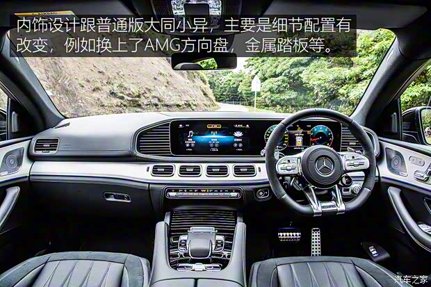 梅賽德斯-AMG 奔馳GLE AMG 2020款 AMG GLE 53 4MATIC+ 轎跑SUV 梅賽德斯-AMG 奔馳GLE AMG 2020款 AMG GLE 53 4MATIC+ 轎跑SUV