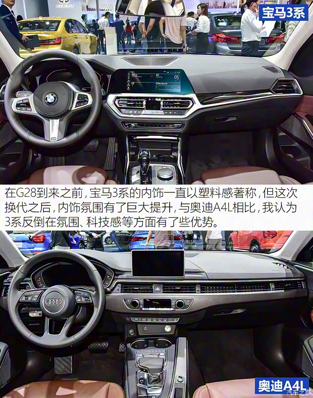 華晨寶馬 寶馬3系 2020款 325Li M運動套裝 華晨寶馬 寶馬3系 2020款 325Li M運動套裝