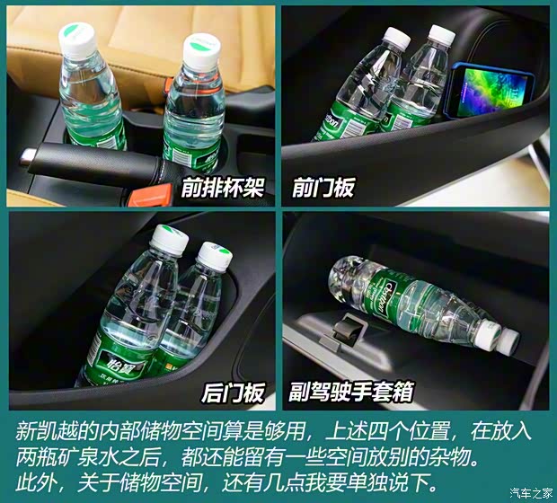 上汽通用別克 凱越 2018款 基本型 上汽通用別克 凱越 2018款 基本型