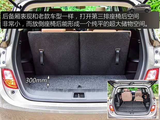 上汽通用别克 别克GL6 2021款 323T 轻混动互联尊贵型 上汽通用别克 别克GL6 2021款 323T 轻混动互联尊贵型