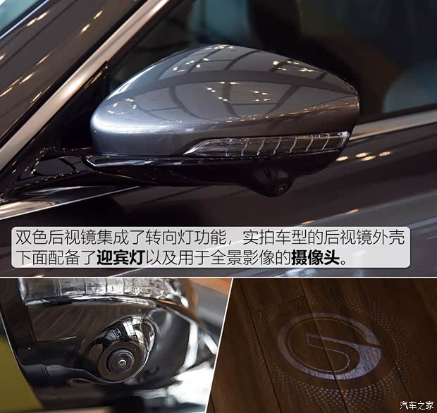 广汽乘用车 传祺GA8 2020款 基本型