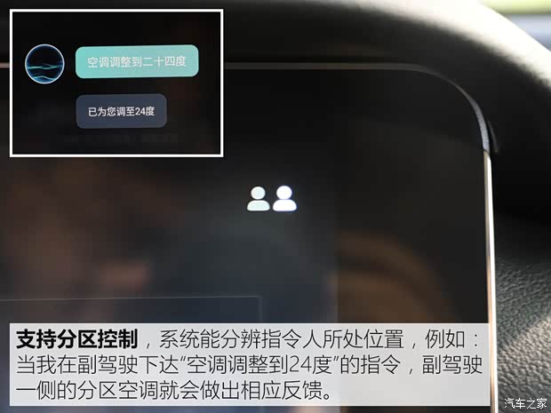 一汽奔腾 奔腾T99 2020款 20TD 自动运动尊贵型