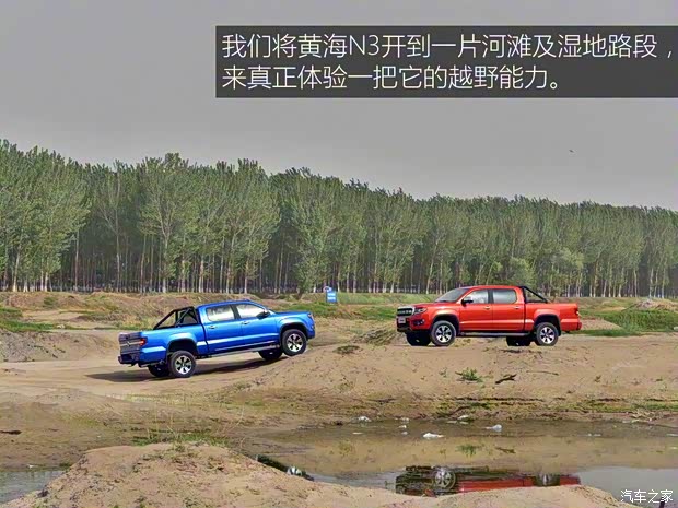 曙光汽车 黄海N3 2018款 2.4T自动四驱尊贵版4K22D4T 曙光汽车 黄海N3 2018款 2.4T自动四驱尊贵版4K22D4T