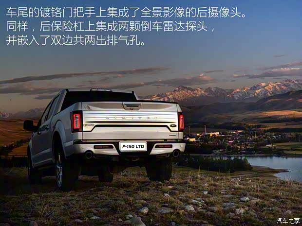 福特(進(jìn)口) 福特F-150 2019款 3.5T LTD