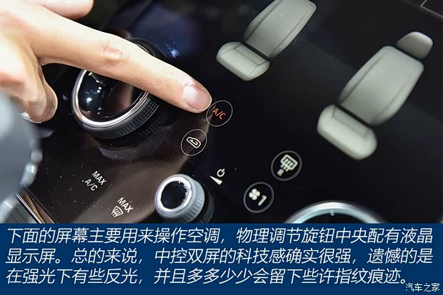 奇瑞捷豹路虎 揽胜极光 2019款 基本型