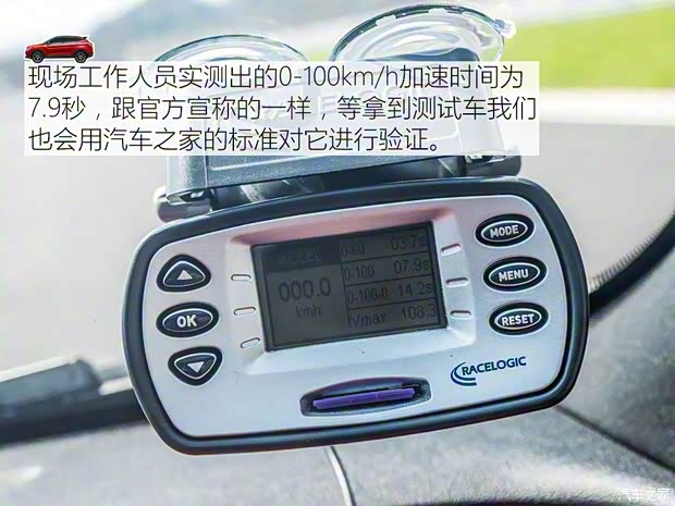 吉利汽车 缤越 2018款 运动版 吉利汽车 缤越 2018款 运动版