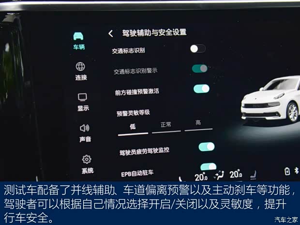 領(lǐng)克 領(lǐng)克03 2018款 1.5TD DCT型Pro版