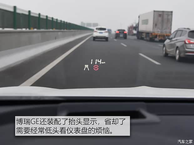 吉利汽车 博瑞GE 2018款 1.5T MHEV 耀尊版