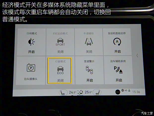 领克 领克01 2017款 2.0T 两驱耀Pro版 领克 领克01 2017款 2.0T 两驱耀Pro版