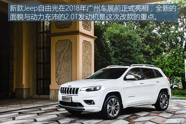 廣汽菲克Jeep 自由光 2019款 基本型