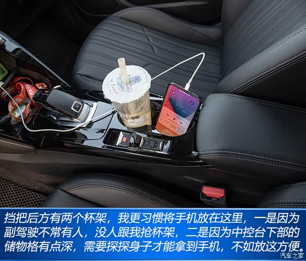 东风标致 标致2008 2020款 230THP 3D臻尚版 东风标致 标致2008 2020款 230THP 3D臻尚版