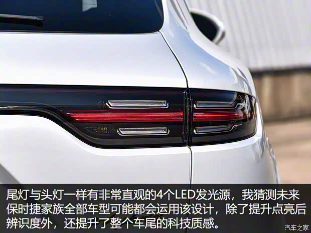 保时捷 Cayenne新能源 2019款 Cayenne E-Hybrid 2.0T