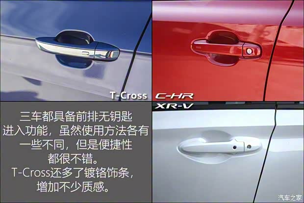 上汽大眾 T-Cross 2019款 280TSI DSG豪華版