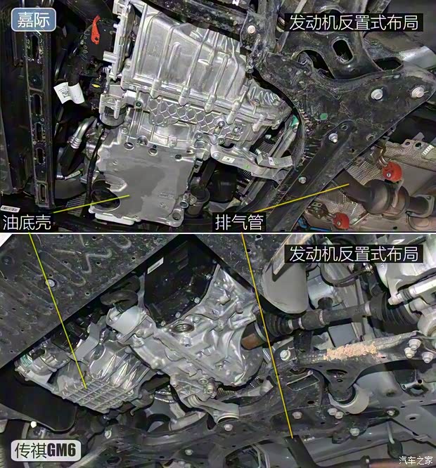 广汽乘用车 传祺GM6 2019款 270T 自动尊贵版(七座) 广汽乘用车 传祺GM6 2019款 270T 自动尊贵版(七座)