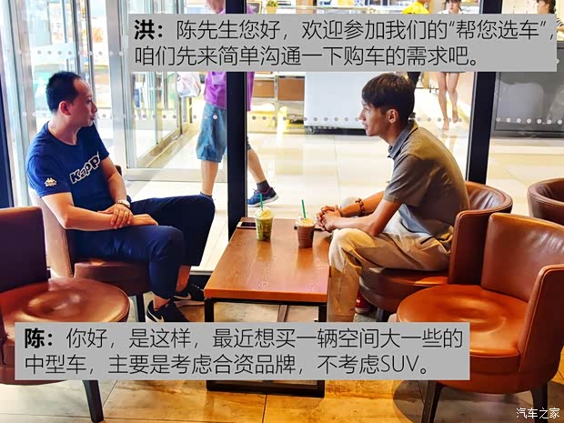 一汽馬自達(dá) 阿特茲 2018款 2.5L 藍(lán)天運(yùn)動(dòng)版