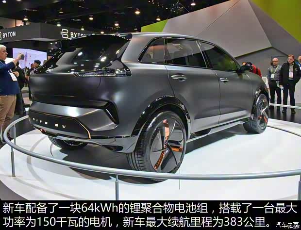 起亞(進(jìn)口) 極睿新能源 2018款 EV Concept