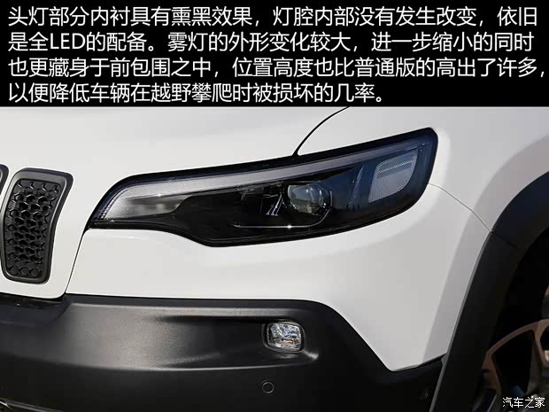 廣汽菲克Jeep 自由光 2019款 2.0T 四驅(qū)高性能旗艦版 廣汽菲克Jeep 自由光 2019款 2.0T 四驅(qū)高性能旗艦版