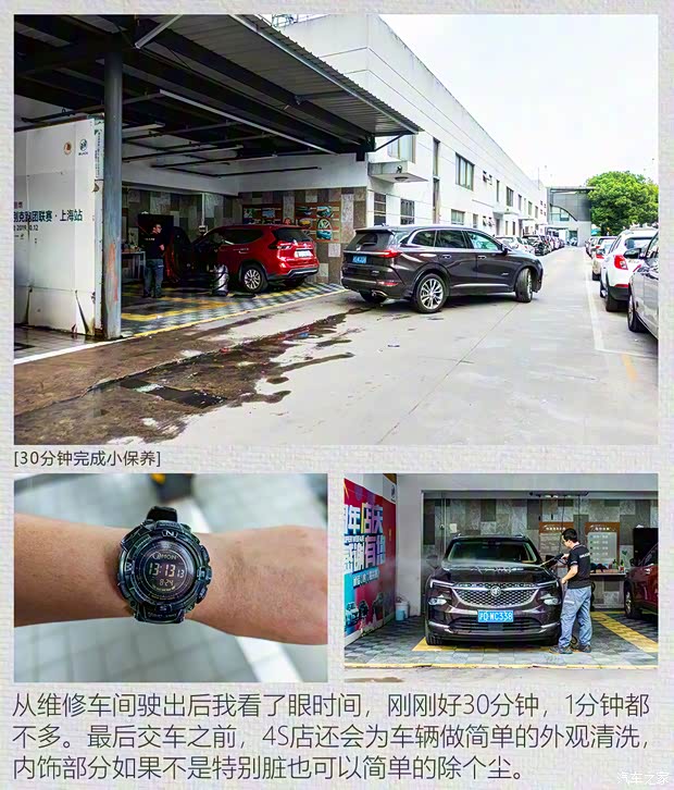 上汽通用别克 昂科旗 2020款 28T 四驱Avenir艾维亚 上汽通用别克 昂科旗 2020款 28T 四驱Avenir艾维亚