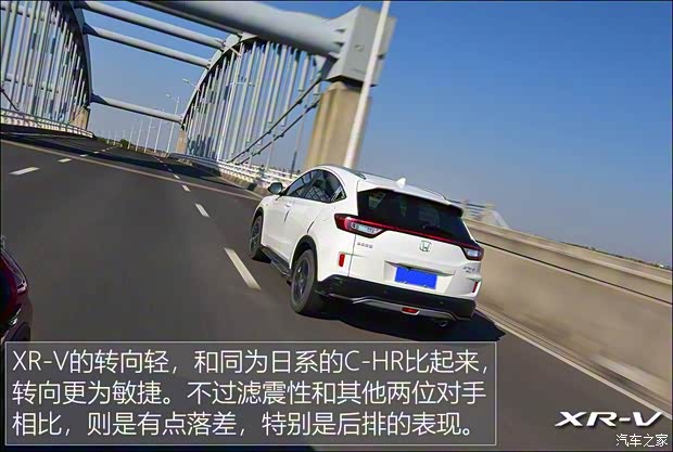 东风本田 本田XR-V 2017款 1.8L VTi CVT豪华版