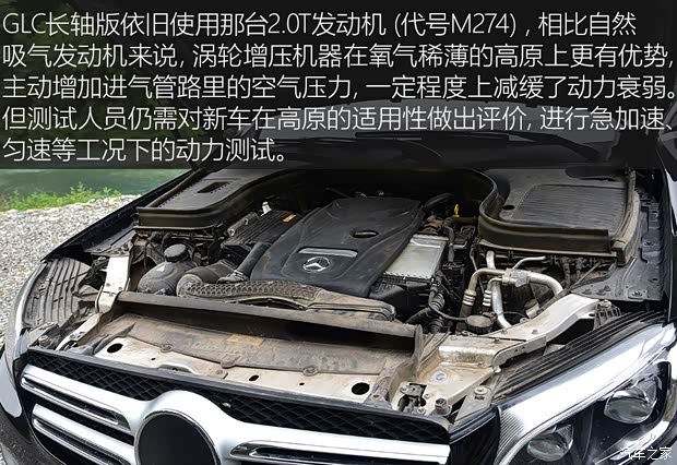 北京奔驰 奔驰GLC 2019款 GLC 200L 4MATIC 北京奔驰 奔驰GLC 2019款 GLC 200L 4MATIC